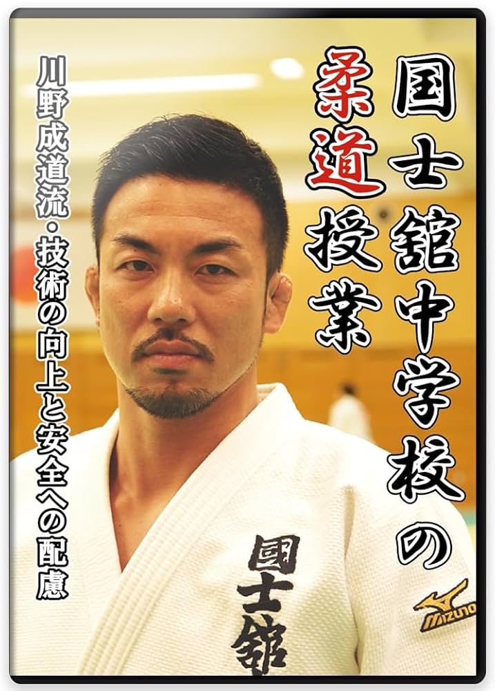 講道館柔道 投技 上・中・下 全巻セット 楽天市場】【東洋】柔道着 全柔連新規格適合 PRIDE 上下セット